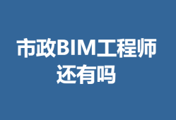 湖南公路bim工程师招聘,湖南公路bim工程师