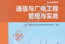 一级建造师教材书店有卖吗?一级建造师书籍购买