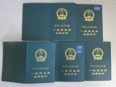 二级结构工程师多少钱一个月二级结构工程师多少钱