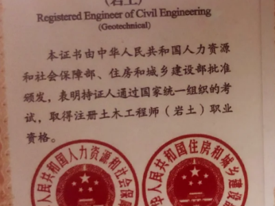 岩土工程师在施工单位有什么用岩土工程师住建部门要吗