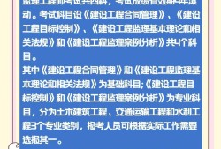 监理工程师难度大吗,监理工程师难度大吗现在