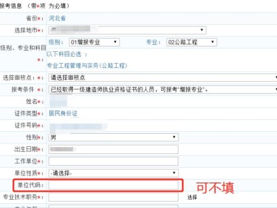 报考一级建造师有什么要求报考一级建造师有什么要求吗