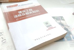 2018年一级建造师通过率,2018年一级建造师合格分数线是多少?