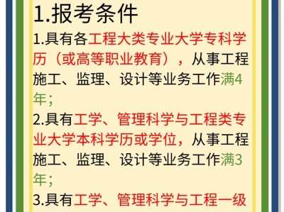啥是专业监理工程师专业监理工程师什么意思