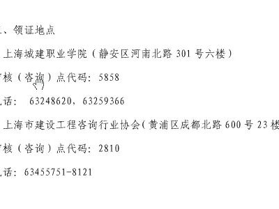 监理工程师注册证书样式,上海监理工程师样式