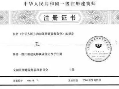 一级建造师变更注册,一级建造师变更注册单位要先注销吗