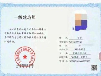 一级建造师比二级建造师难多少钱一级建造师比二级建造师难多少