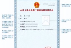 二级建造师课程资料,二级建造师复习资料下载