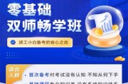 二级建造师全套视频下载2022二建视频课程免费