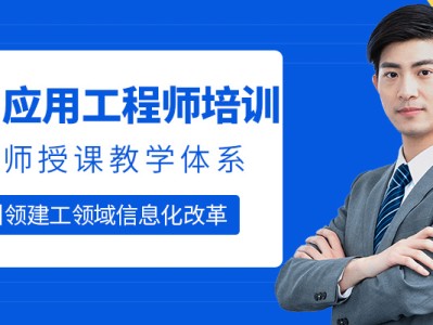 bim工程师认证培训bim专业技术人员培训证书