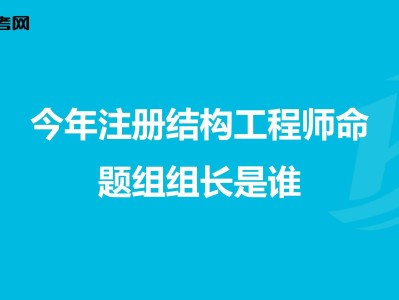 结构设计工程师属于什么行业的简单介绍