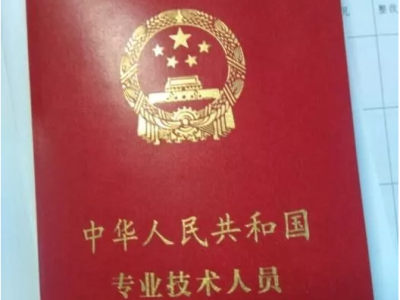 重庆市监理工程师考试重庆市监理工程师考试科目