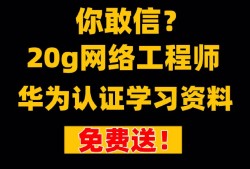 华为机械结构工程师年薪华为结构工程师累吗