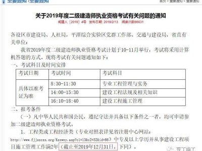 二级建造师个人签名怎么弄二级建造师个人查询系统