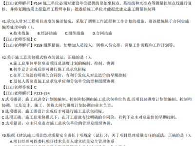 市政造价工程师报考条件要求,市政造价工程师报考
