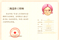 广州结构工程师招聘信息,广东结构工程师挂靠