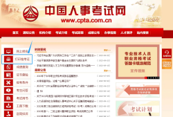 注册安全工程师考试考哪几门注册安全工程师考试资料