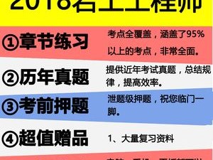 岩土工程师结构师哪种厉害的简单介绍