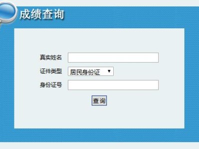 天津造价工程师成绩查询,天津市造价工程师报名时间