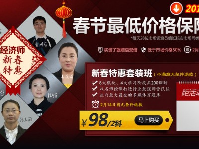 嗨学网监理工程师嗨学网注册监理工程师网课