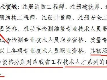 一级注册造价师证书领取时间在哪里查询一级造价工程师注册证书领取天津