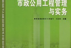 全国一级建造师教材有几套,全国一级建造师教材