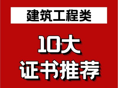 二级建造师和bim证书可以一起挂靠么二建建筑师和BIM工程师区别