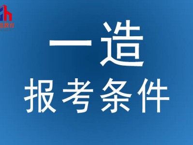 造价工程师考试难么造价工程师各科目难度