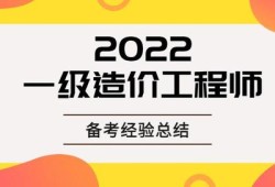 结构工程师属于什么职类,结构工程师是造价吗