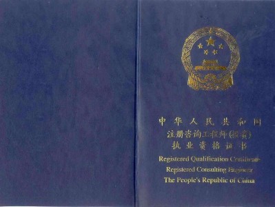 重庆二级造价工程师考试科目,重庆二级造价工程师教材