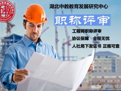 湖北注册造价工程师,湖北注册造价工程师考试地点