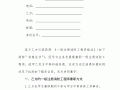 消防工程师是否可以兼职消防工程师可以兼职吗