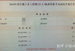 北京注册岩土工程师考试取消了吗今年,北京注册岩土工程师考试取消