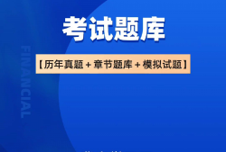 一级消防工程师考试题库,一级消防工程师考试题库