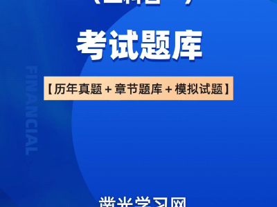 一级消防工程师考试题库,一级消防工程师考试题库