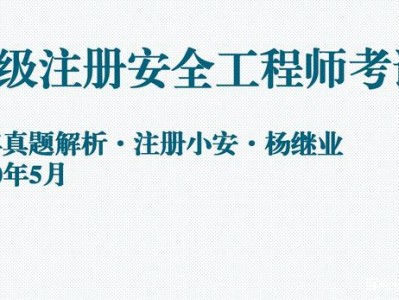 四川安全工程师招聘最新信息四川安全工程师招聘