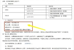 山西一级建造师考试查询系统山西省一级建造师报名入口