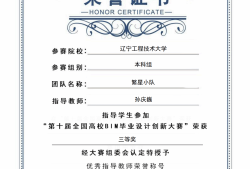 取得bim工程师有啥用,bim工程师证书有用么