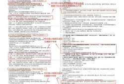 一级消防工程师报名考试条件一级消防工程师报名考试条件要求