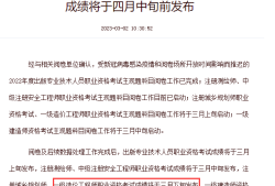 甘肃一级造价工程师成绩查询官网甘肃一级造价工程师成绩查询