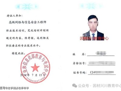 网络安全工程师培训课程,武威网络安全工程师教学
