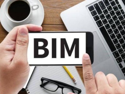 bim工程师述职报告,bim工程师述职报告怎么写