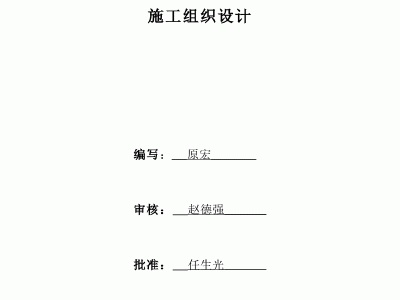 煤矿供电设计视频教学,煤矿供电设计