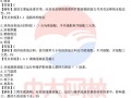 水利二级建造师考试真题二级建造师水利工程真题及解析