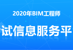 建筑设计bim工程师,建筑设计bim工程师招聘