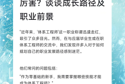 造价工程师的发展前景,造价工程师发展趋势