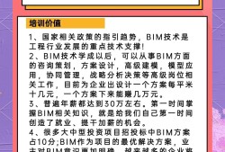 萍乡市bim工程师报名,江西省bim协会