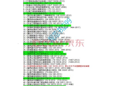 关于岩土工程师可以用到几岁的信息