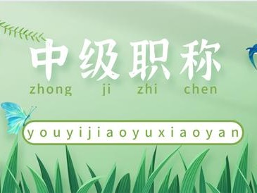 湖南结构工程师湖南结构工程师报考条件
