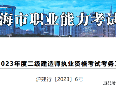 河北二级建造师吧,河北省二级建造师吧